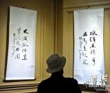 梁崎李翔龍李涵作品聯(lián)展在津開展 圖