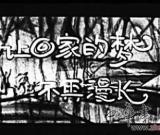 春運沙畫網(wǎng)上熱傳 網(wǎng)友：看完眼眶都濕了