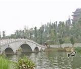 建文帝出逃后隱居璧山？秀湖公園天子橋載有傳說(shuō)