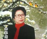 劉鳳仙——特邀最受歡迎的人民書(shū)畫(huà)家獻(xiàn)禮全國(guó)兩會(huì)