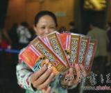 120元玩轉(zhuǎn)京城博物館 工作人員展示新版通票