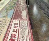 長春藝人創(chuàng)作“浮雕紙刻” 組圖