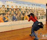 時代領(lǐng)跑者——大型繪畫、書法、攝影展開幕