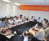 皖鄂省直書法家協(xié)會親密交流共建友誼