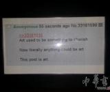 截圖也成藝術(shù)品：放eBay拍出9萬美元高價(jià)