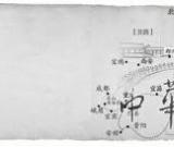 故宮文物南遷：耗時(shí)1年打包護(hù)衛(wèi)起兵隨車跑