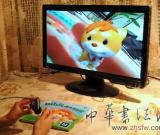 芬蘭出版世界第一本三維動(dòng)畫童話書