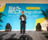 “飾品”設(shè)計(jì)匯建“融合”發(fā)展平臺