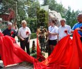 中國(guó)榜書(shū)藝術(shù)研究會(huì)書(shū)畫(huà)院掛牌成立