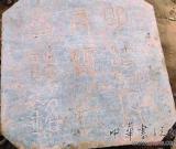 村民挖出400多年前古墓 女尸光鮮如活人