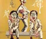 亞洲當(dāng)代藝術(shù)拍賣市場(chǎng)整合邁入新里程