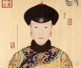 洋人眼里的美妃：清代絕色皇后真實(shí)畫(huà)像
