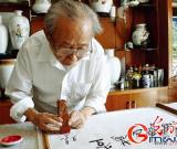 金獎作品《福運滿堂》十二生肖青花瓷隆重發(fā)行