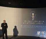 第九屆AAC藝術中國（2014）新聞發(fā)布會在故宮博物院舉行