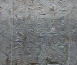 寧波市區(qū)考古發(fā)現(xiàn)宋代戒壇銘文磚(圖)