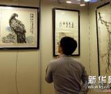 香港銀座拍賣首次春拍呈獻超400件拍品 圖