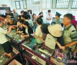 《紅樓夢》題材郵票發(fā)行 全套面值11.1元