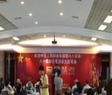 紀(jì)念中國人民解放軍建軍80周年80名知名書法家大型筆會21日舉行