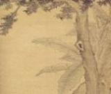 書(shū)畫(huà)合璧 和諧自然