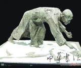 史詩力作 寫意精神——觀《塑魂鑒史》組雕